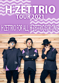 Ｈ　ＺＥＴＴＲＩＯ　ＴＯＵＲ２０２１ Ｈ　ＺＥＴＴＲＩＯ　ＦＯＲ　ＡＬＬ，　Ｈ　ＺＥＴＴＲＩＯ　ＦＯＲ　ＯＮＥ